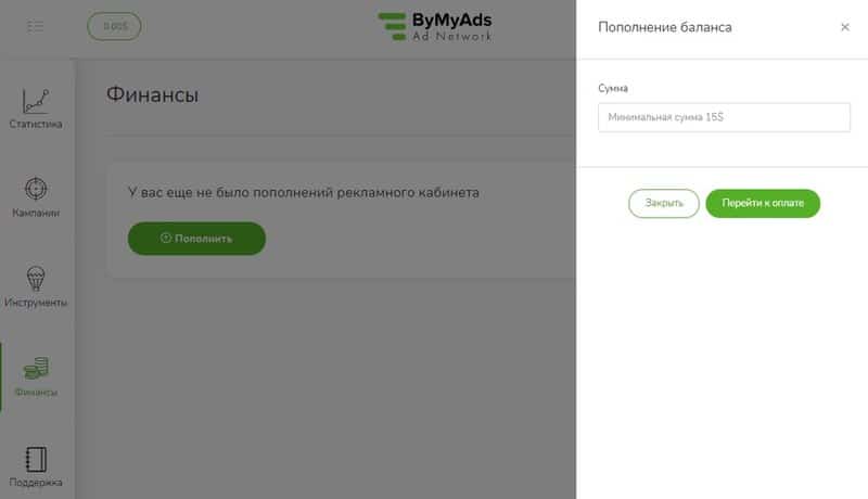 Как перевести деньги на сайт ByMyAds Как перевести деньги на сайт Bymyads