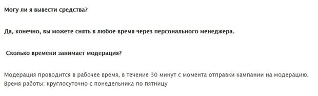 Как вывести деньги с сайта ByMyAds Как вывести деньги с сайта Bymyads