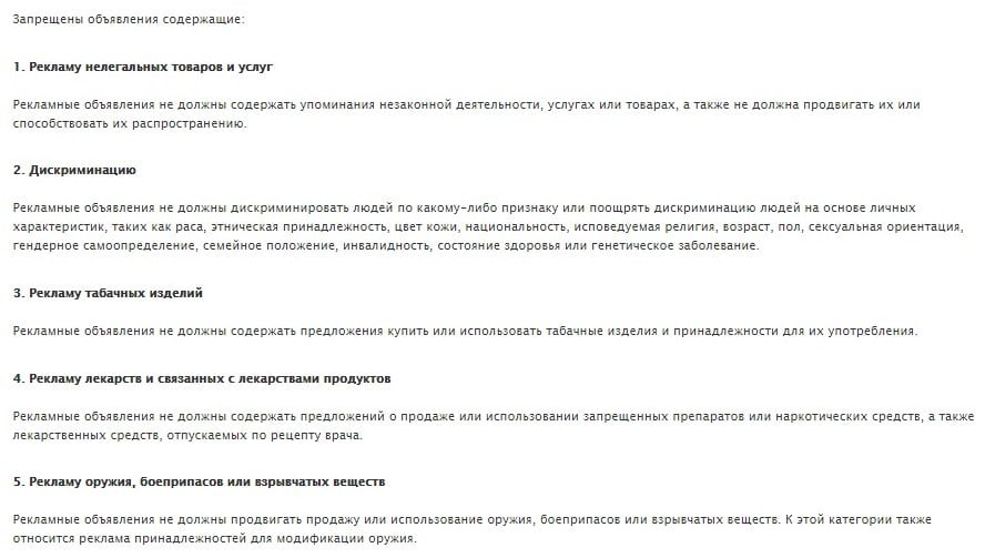 Верификация в системе ByMyAds Верификация в системе Bymyads