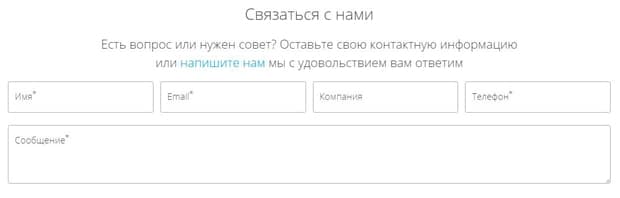 LeadGid связаться со службой поддержки ЛидГид служба поддержки