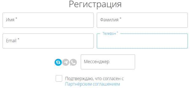 leadgid.com регистрация на сайте LeadGid регистрация