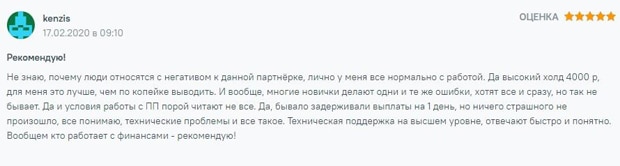 ЛидГид отзывы пользователей LeadGid отзывы