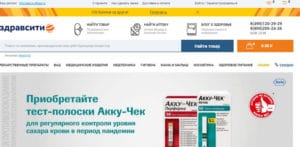 ЗдравСити отзывы клиентов zdravcity.ru отзывы