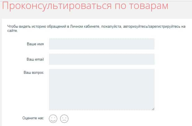 Аптеки онлайн отзывы клиентов Аптеки онлайн отзывы