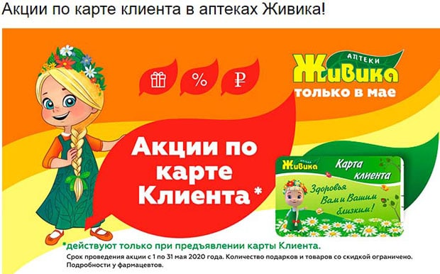 Онлайн сервисы доставки лекарств отзывы клиентов Онлайн сервисы доставки лекарств отзывы