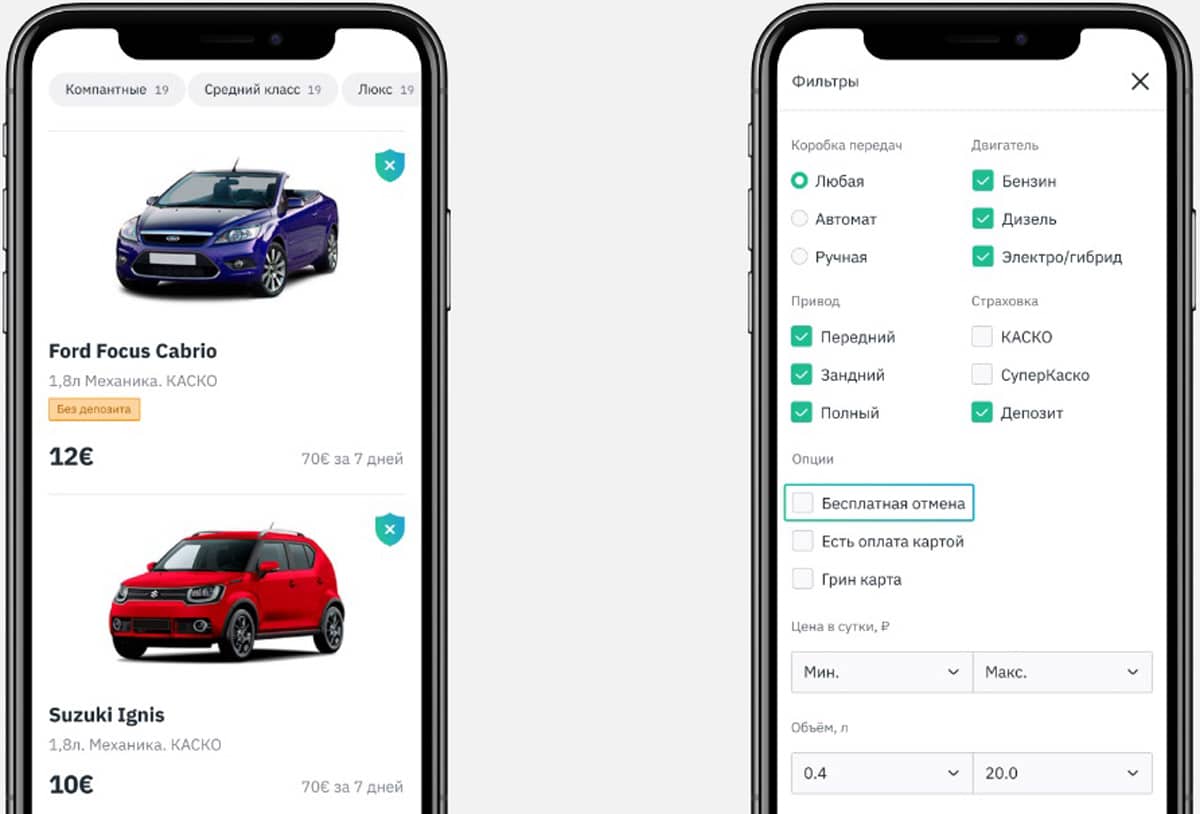 myrentacar.com скачать мобильное приложение Myrentacar мобильное приложение