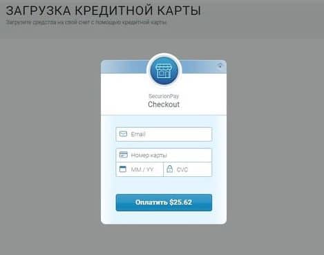 Как перевести деньги на сайт Плаграш Как перевести деньги на сайт Plugrush