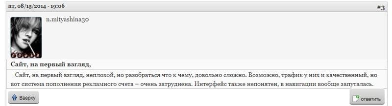 Отзывы о Плаграш Plugrush отзывы