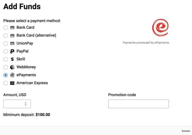 Propeller Ads как пополнить баланс propellerads.com пополнить баланс