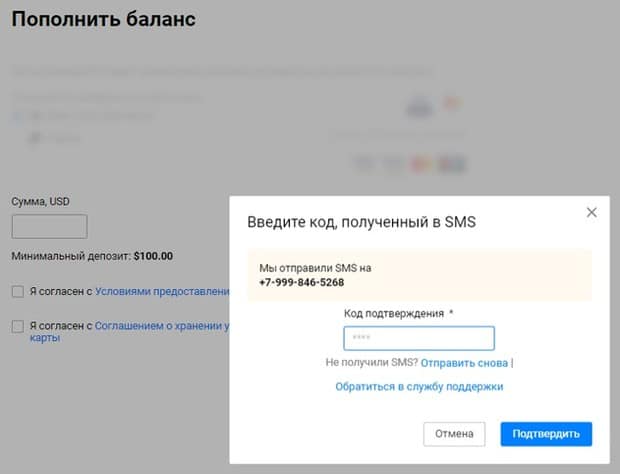 Propeller Ads как перевести деньги на сайт propeller.ads перевести деньги