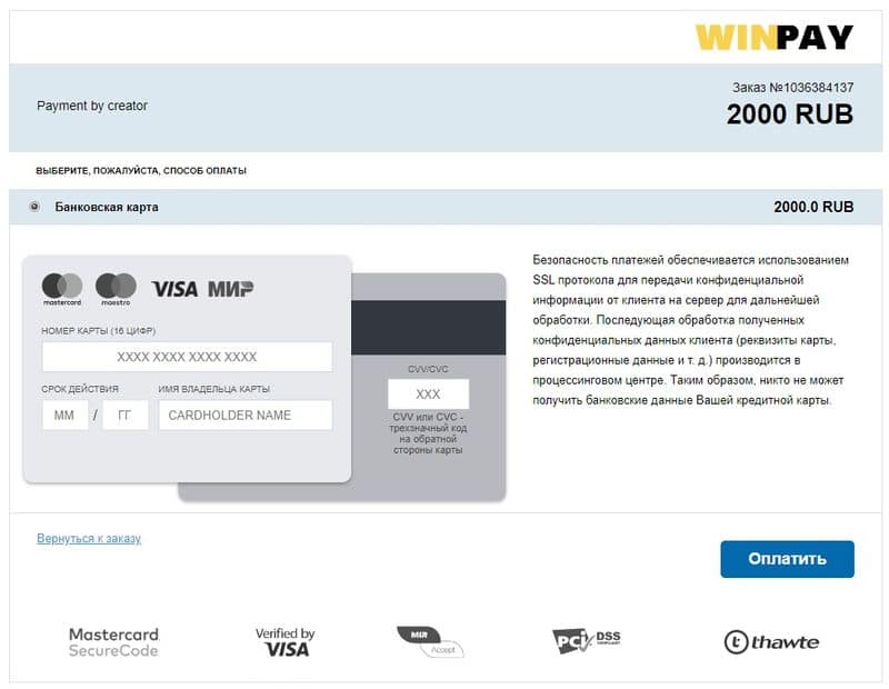 Recreativ как перевести деньги на сайт recreativ.com перевести деньги