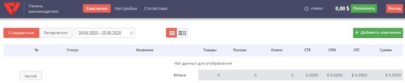 recreativ.com учетная запись рекламодателя Recreativ учетная запись