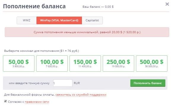 Рекреатив пополнить баланс Recreativ пополнить счет