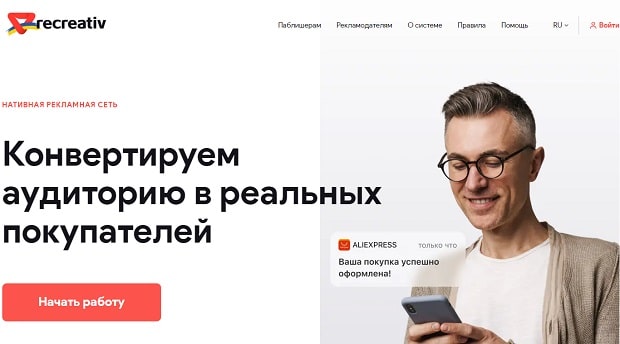 Recreativ — это развод? Отзывы пользователей Recreativ — это развод? Отзывы