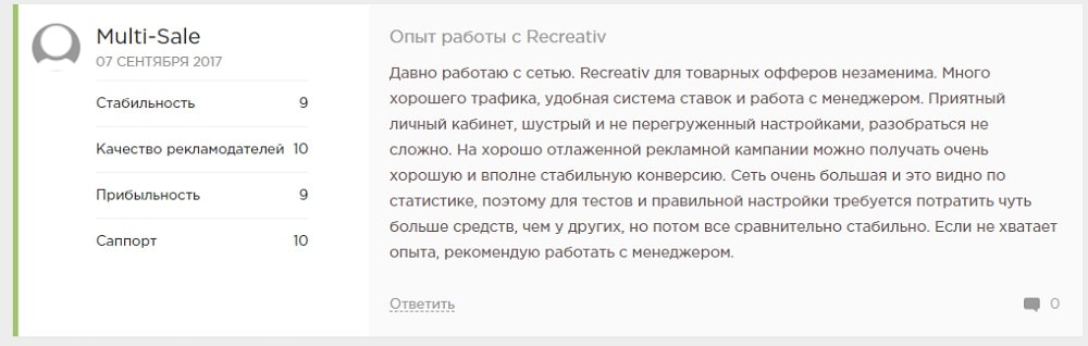 recreativ.com отзывы клиентов Recreativ отзывы