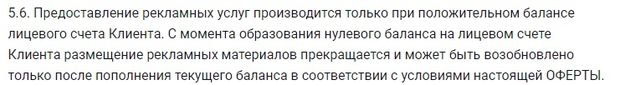 Рекреатив оплата услуг сервиса Recreativ оплата услуг