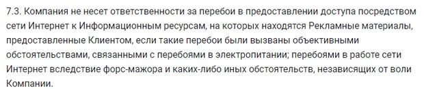 Рекреатив перебои в работе сайта recreativ.com перебои на сайте