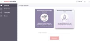 Редтрам Ру личный кабинет пользователя сервиса redtram.com личный кабинет