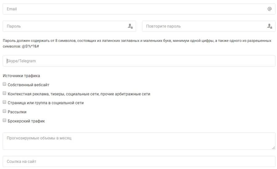 Как зарегистрироваться на сайте Рубид Как зарегистрироваться на сайте Rubid