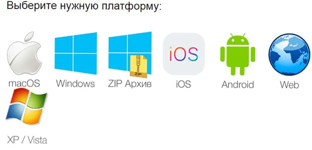 TALK-ME выбор платформы для подключения чат-бота Тэлк-ми подключение чат-бота