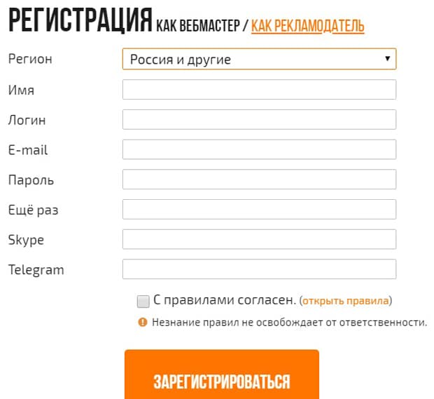 Экшэнпэй регистрация на сайте actionpay.net регистрация