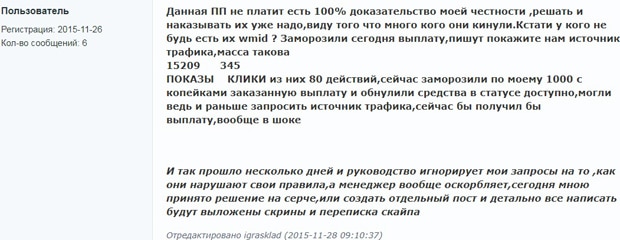 Actionpay отзывы о сервисе actionpay.net отзывы