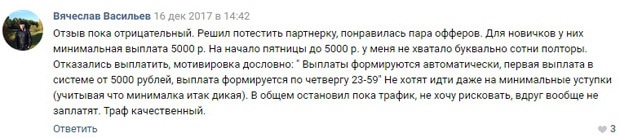 АД-Х отзывы и жалобы ad-x.ru отзывы