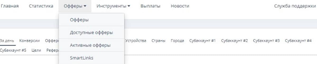 ad-x.ru личный кабинет пользователя AD-X личный кабинет