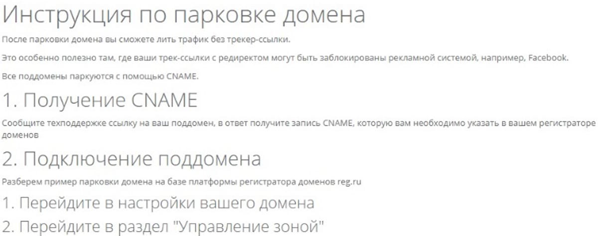 AD-X инструкции по подключению АД-Х инструкции