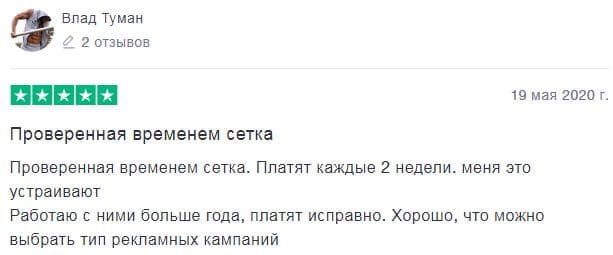 Адстерра отзывы о сервисе adsterra.com отзывы
