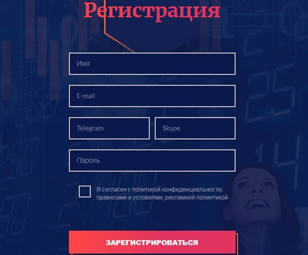 AIVIX регистрация на сайте Айвикс регистрация