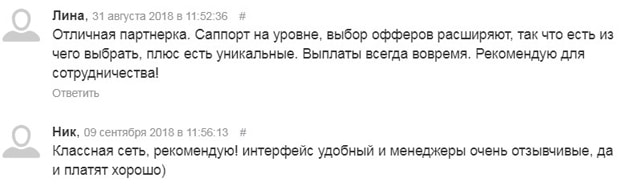 AIVIX отзывы пользователей Айвикс отзывы