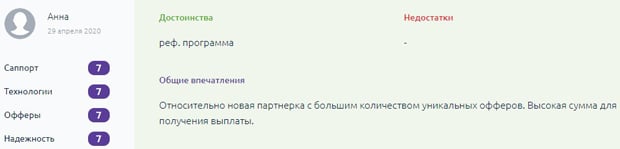 Айвикс отзывы о сервисе aivix.com отзывы