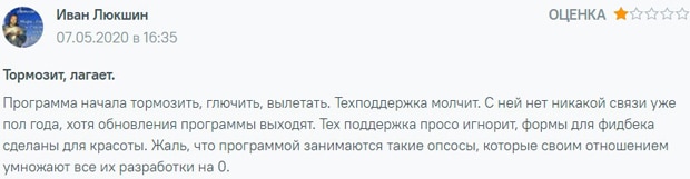 brobot.ru отзывы о сервисе BroBot отзывы