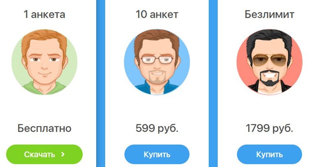 БроБот выбор тарифа brobot.ru тарифы