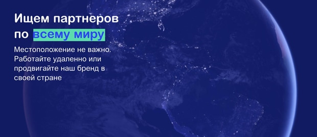 Чат2Деск условия реферальной программы chat2desk.com реферальная программа