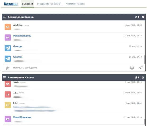 Возможности ЧатБро Возможности ChatBro