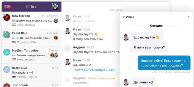 Чатра: режимы чата chatra.com режимы чата