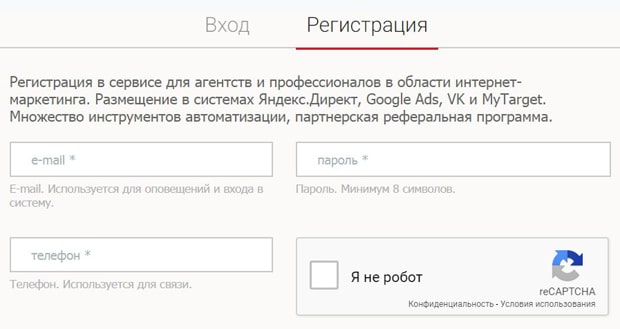 Клик.ру регистрация на сайте Click.ru регистрация