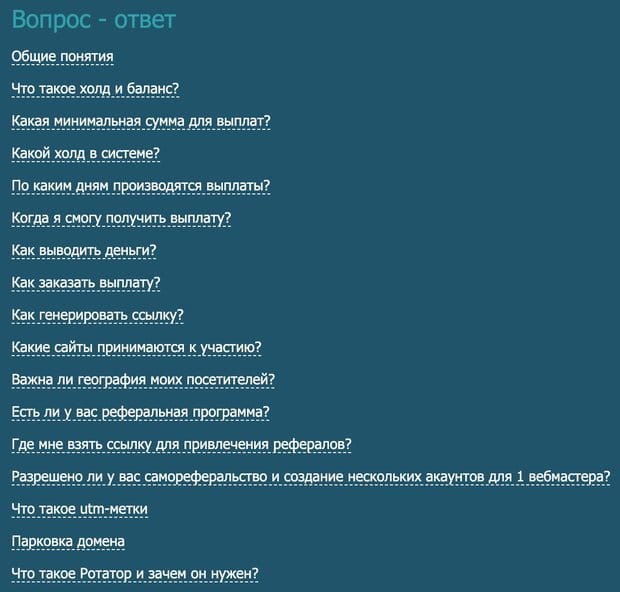 СТР: вопросы и ответы CTR вопросы и ответы