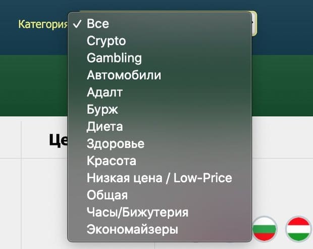 Офферы CTR ctr.ru офферы