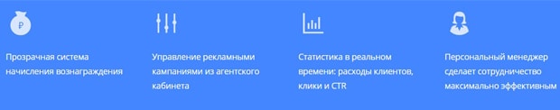 Directadvert Ru реферальная программа сервиса directadvert.ru реферальная программа