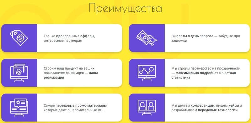 Преимущества Едуграм Преимущества Edugram