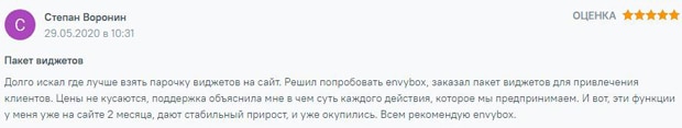 envybox.io отзывы пользователей Envybox отзывы