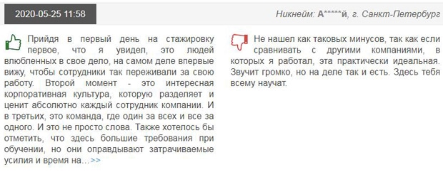 Envybox отзывы о сервисе Энвибокс отзывы