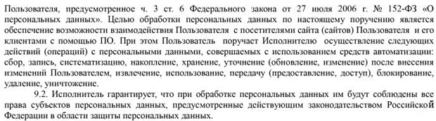 envybox.io условия пользовательского соглашения Envybox пользовательское соглашение