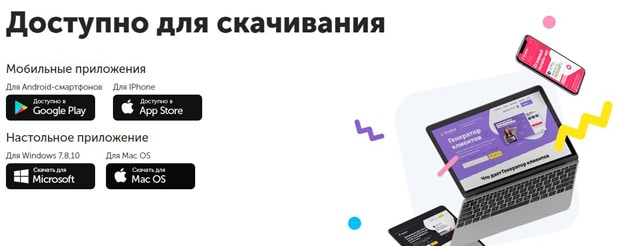 envybox.io скачать мобильное приложение Envybox мобильное приложение
