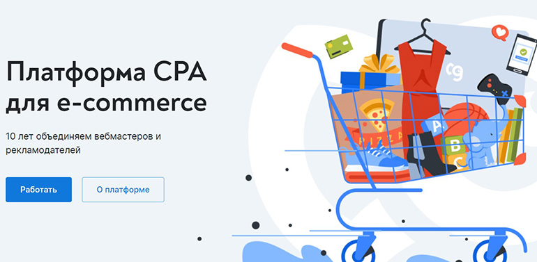 gdeslon.ru это развод? Отзывы пользователей «Где слон?» это развод? Отзывы