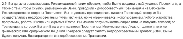 «Где слон?» правила размещения рекламы Gde Slon размещение рекламы