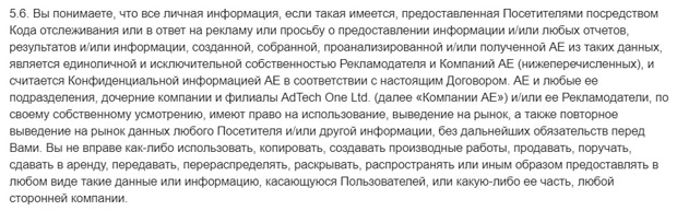 Gde Slon правила сервиса gdeslon.ru правила